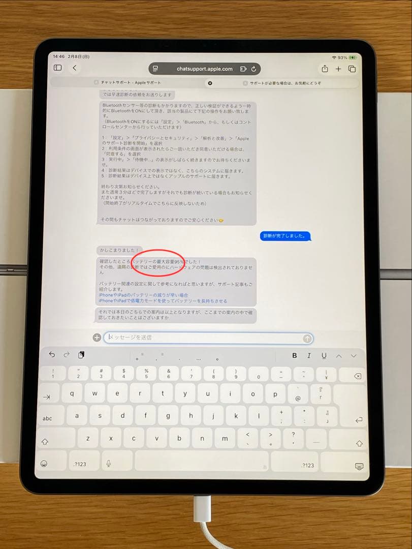 iPad Pro 12.9インチ第4世代 128GB 電池良好　iPad本体