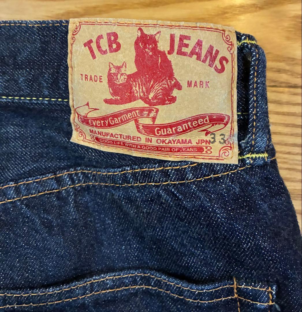 TCBジーンズ 50's セットアップ 上40下33
