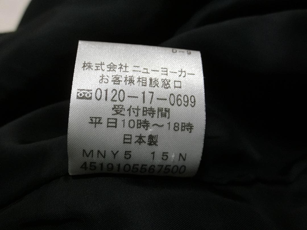 美品　ニューヨーカー　フォーマル　ワンピース　セットアップスーツ　ネイビー　９