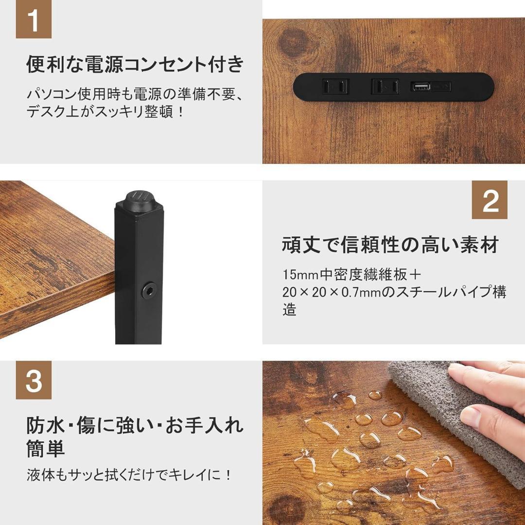 パソコンデスク⭐️L字デスク 電源コンセント ラック付き 110×80×74cm