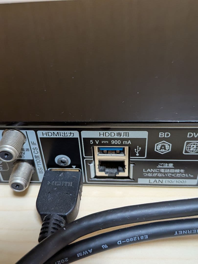 【送料無料】SONY BDZ-ZW1000 ブルーレイレコーダー 1TB