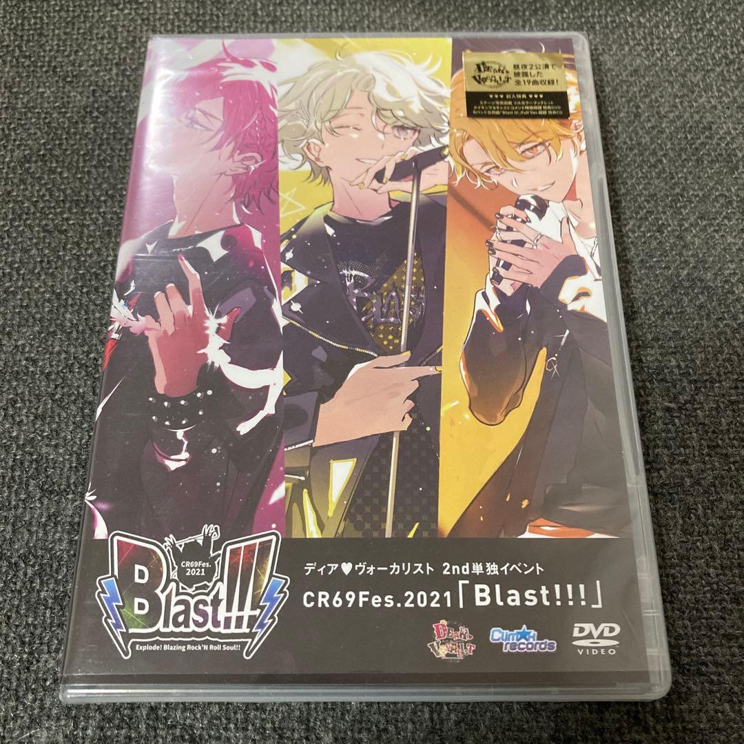 ディアヴォーカリスト　DVD blast CD モモチ　木村良平　島﨑信長