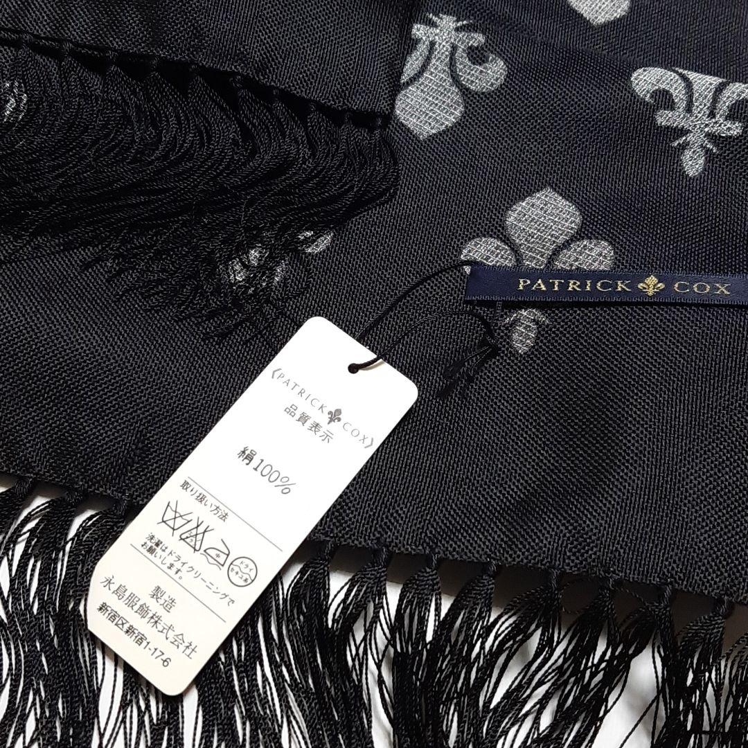 未使用 日本製 PATRICK COX パトリック コックス シルク マフラー