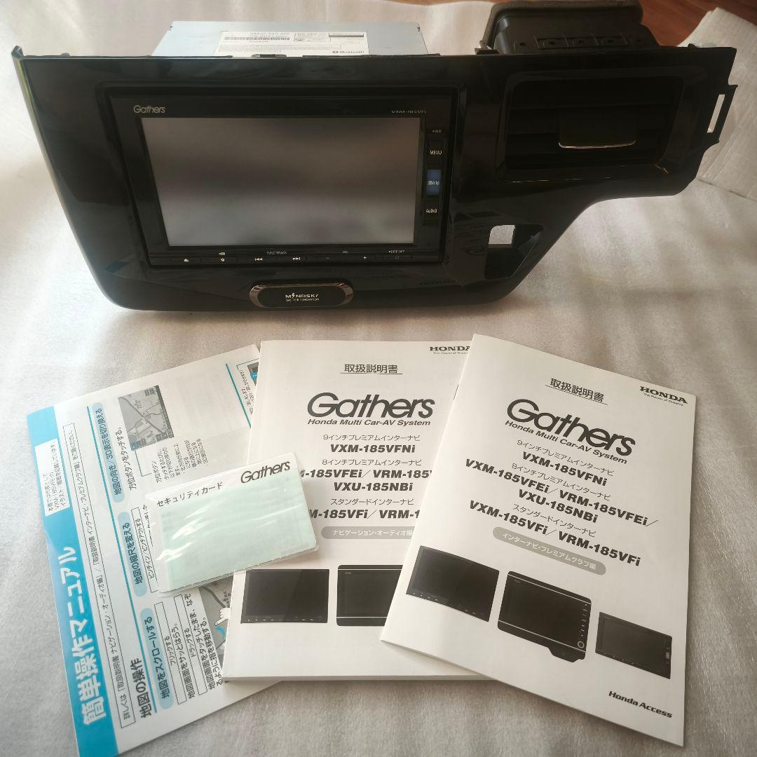 ホンダ　Gathers VXM-185VFi カーナビ 7インチ　パネルなし