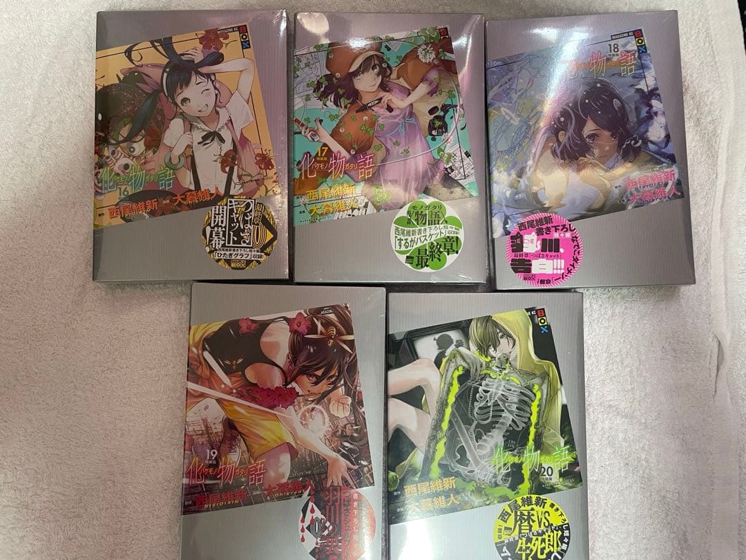 漫画版　化物語特装版　全巻セット