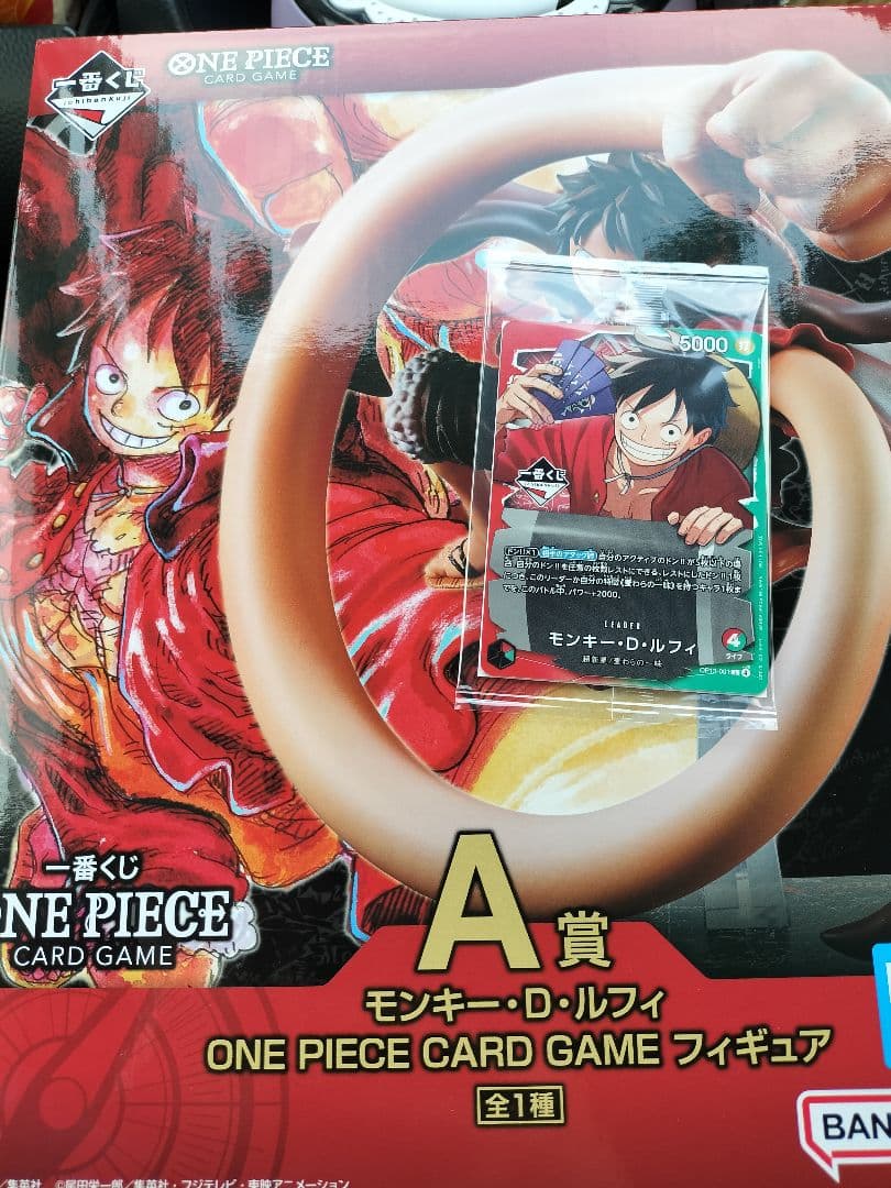 ワンピース　一番くじ　A賞ルフィ　フィギュア 特典カード セット