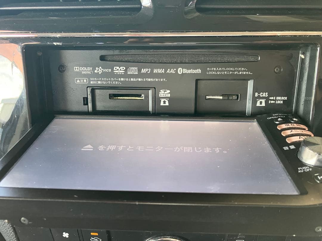 日産純正メモリーナビ MP311D-W 地デジフルセグ