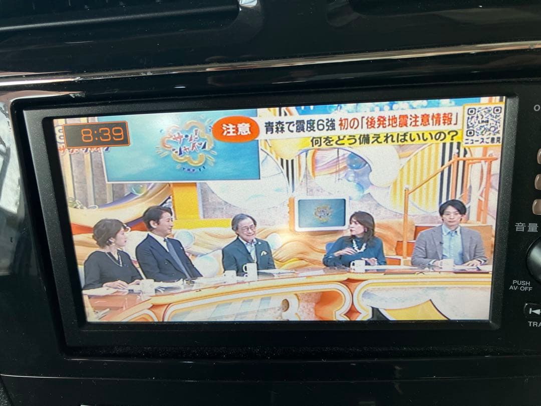 日産純正メモリーナビ MP311D-W 地デジフルセグ