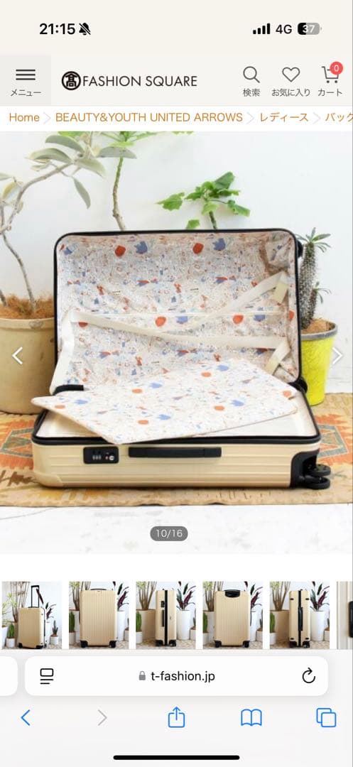 バッグ RIMOWA SALSA BEAUTY & YOUTH 98L