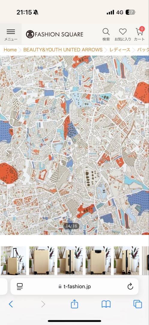 バッグ RIMOWA SALSA BEAUTY & YOUTH 98L