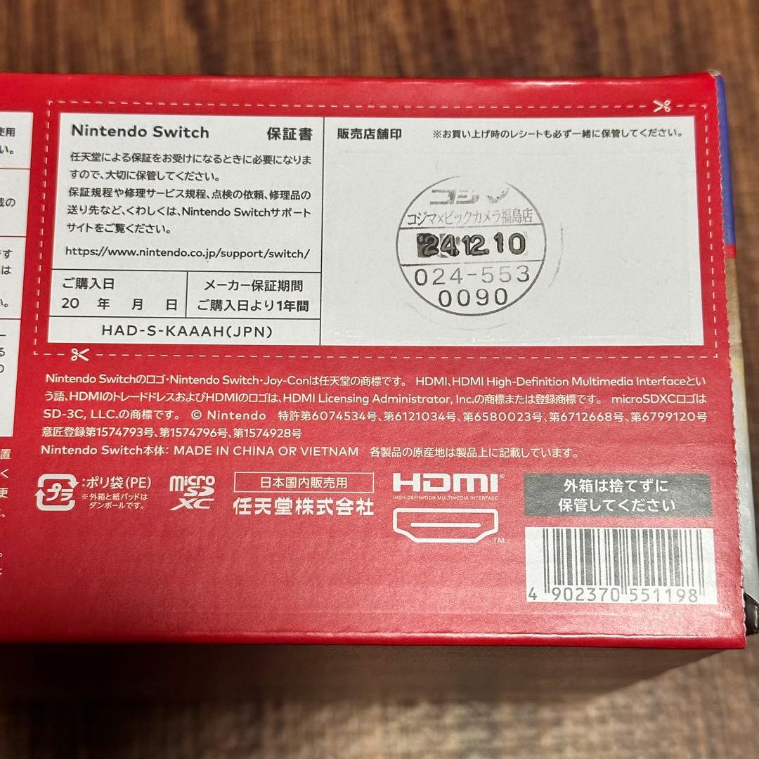 Nintendo Switch Joy-Con(L)/(R) グレー