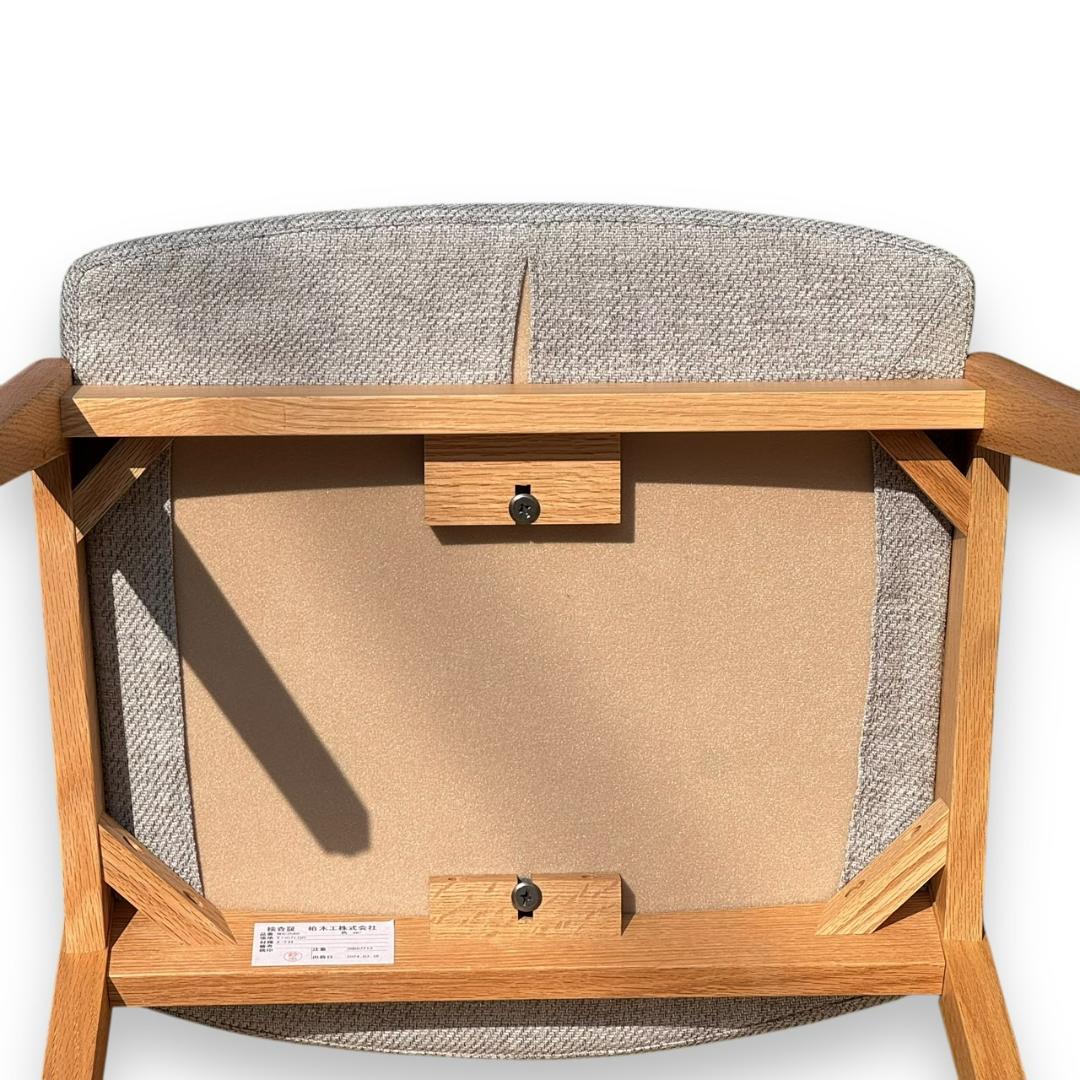 極美品 柏木工 エレス キャプテンチェア ダイニングチェア オーク 無垢材