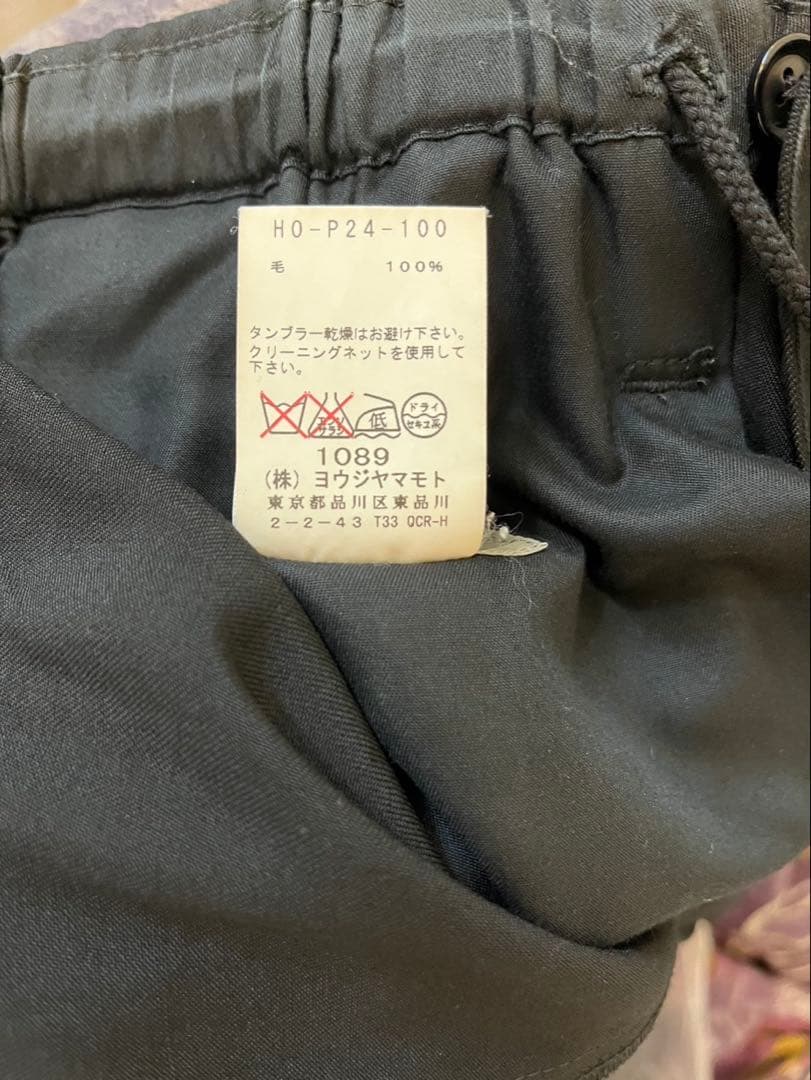 Yohji Yamamoto ヨウジヤマモト16SS縦接ぎサルエルパンツ