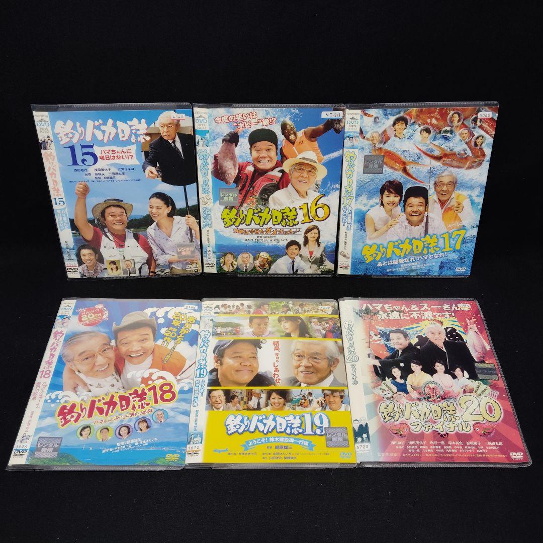 「釣りバカ日誌」　DVD　シリーズ全巻セット　計22巻　邦画　 西田敏行