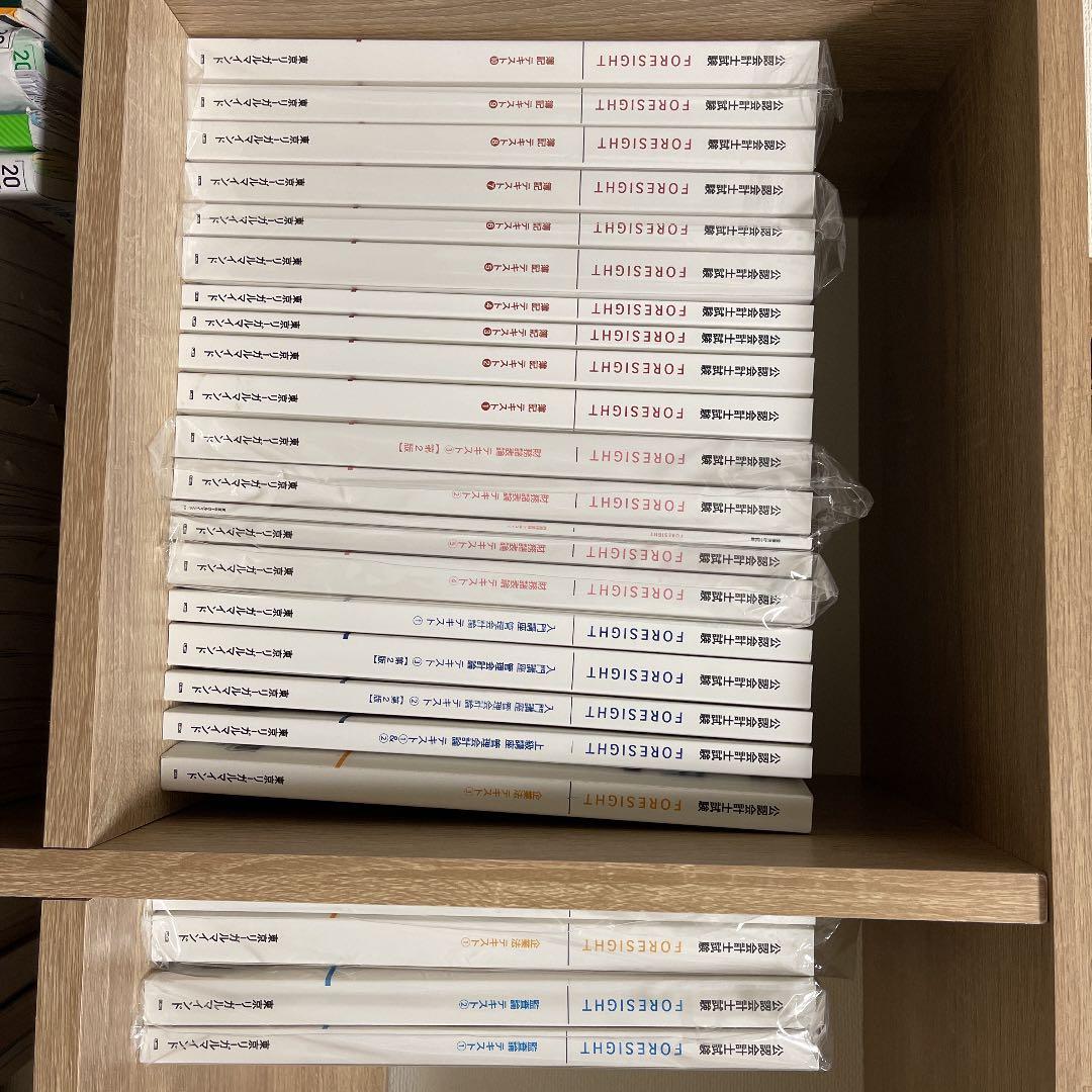 LEC東京リーガルマインド公式テキストセット<20年/12月>向け