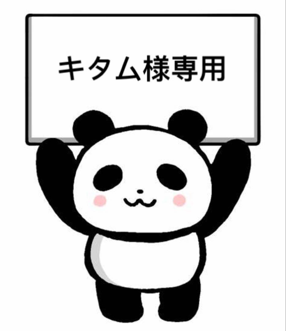 beautiful people ダウンコートブラック