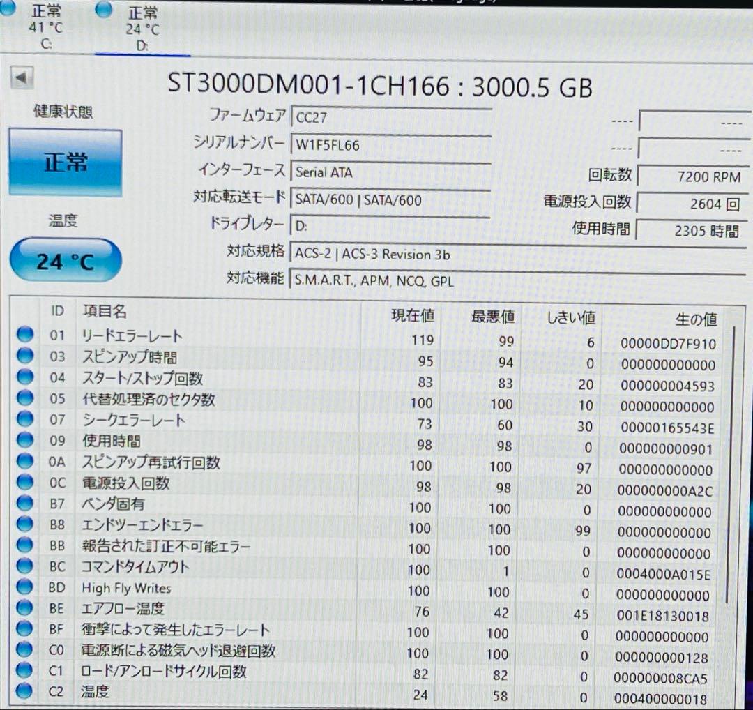 DELLデスクトップパソコンOffice/新品 SSD256/3TB/win11