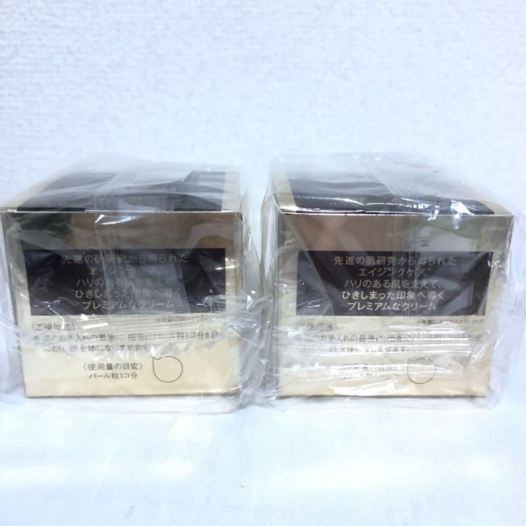 エリクシール エンリッチド V フィックス クリーム CB 本体3個＋詰替2個