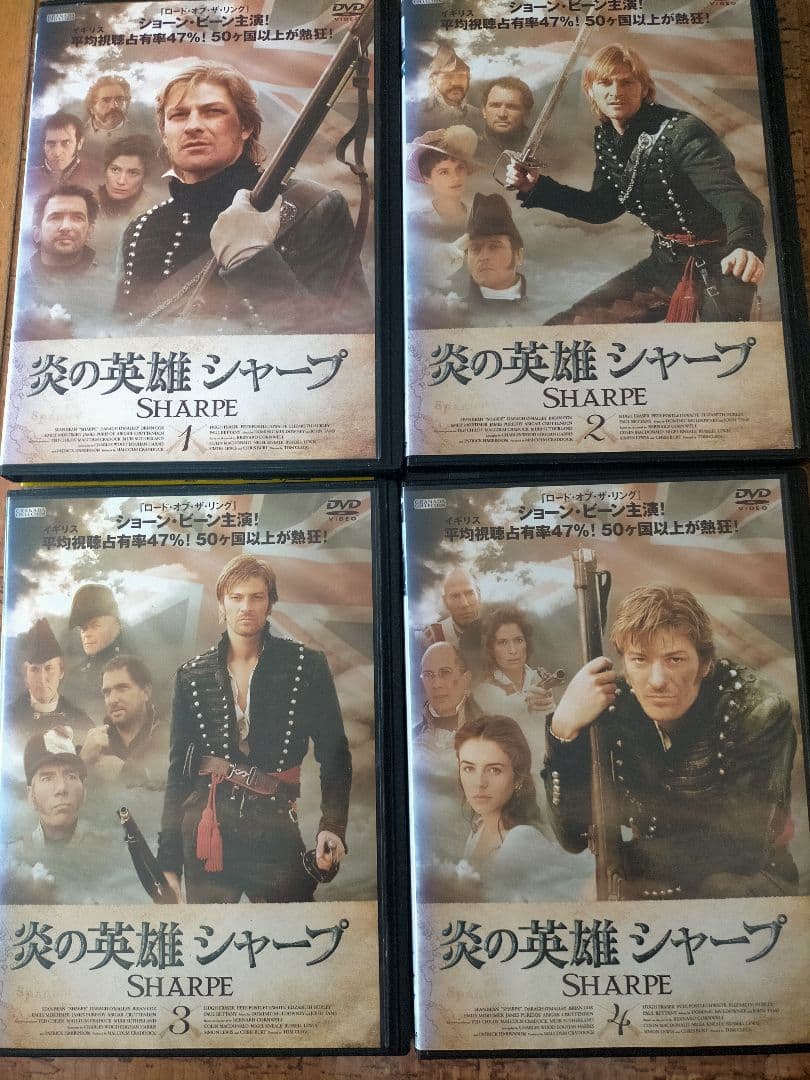 ♥♥全14巻。「炎の英雄 シャープ(シリーズ1～14) 全14巻完結セット」。