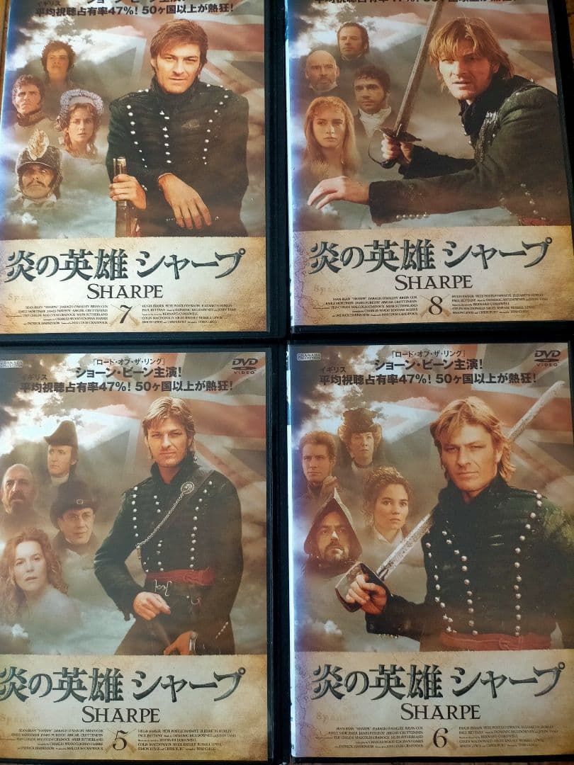 ♥♥全14巻。「炎の英雄 シャープ(シリーズ1～14) 全14巻完結セット」。