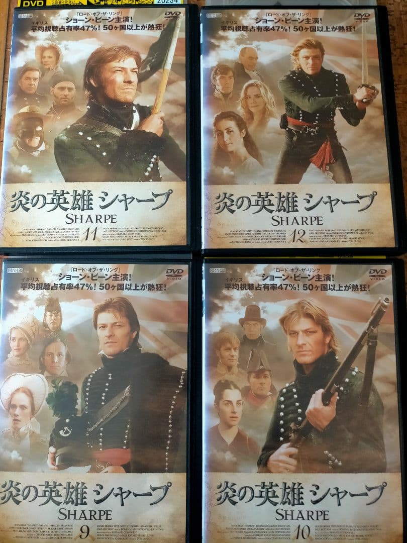 ♥♥全14巻。「炎の英雄 シャープ(シリーズ1～14) 全14巻完結セット」。