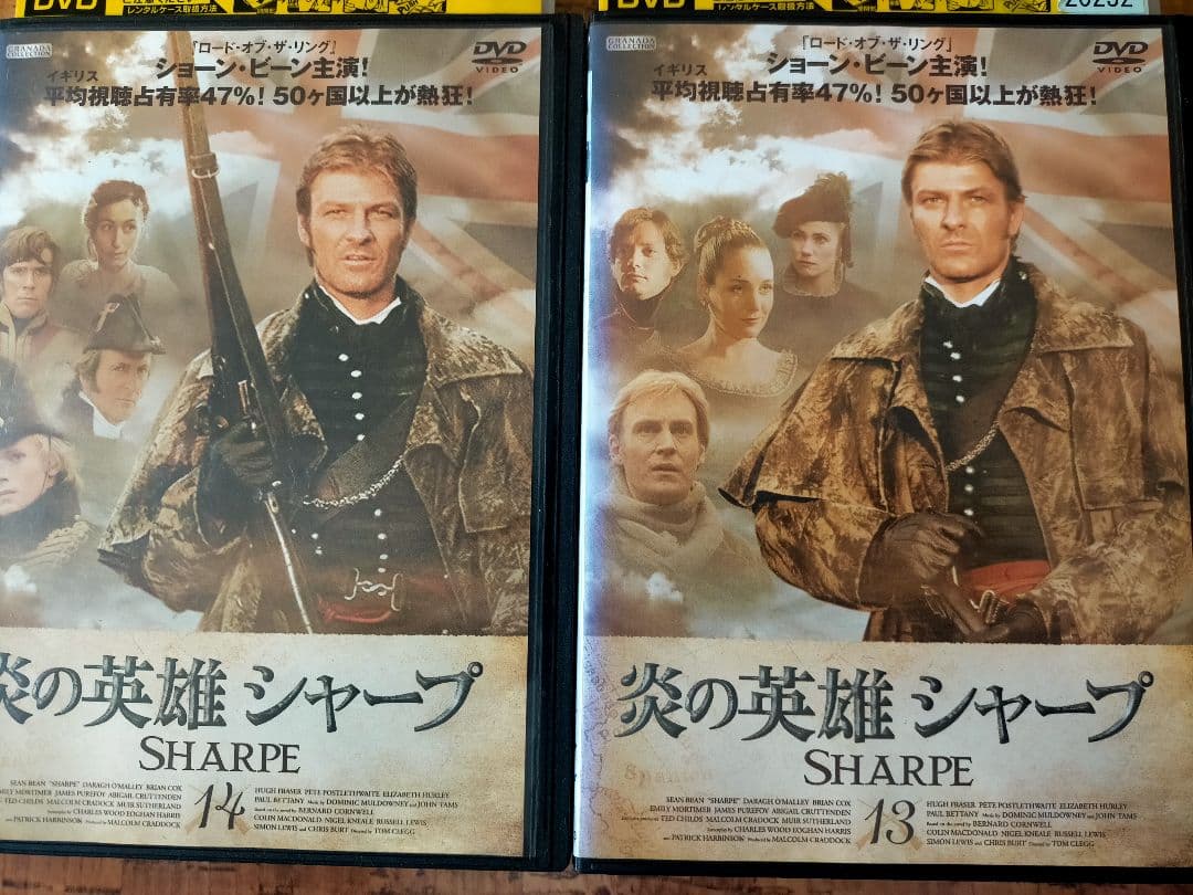 ♥♥全14巻。「炎の英雄 シャープ(シリーズ1～14) 全14巻完結セット」。