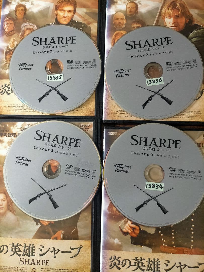 ♥♥全14巻。「炎の英雄 シャープ(シリーズ1～14) 全14巻完結セット」。