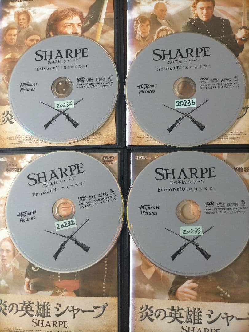 ♥♥全14巻。「炎の英雄 シャープ(シリーズ1～14) 全14巻完結セット」。