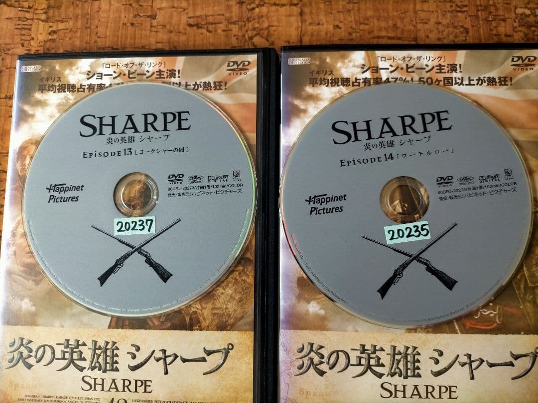 ♥♥全14巻。「炎の英雄 シャープ(シリーズ1～14) 全14巻完結セット」。