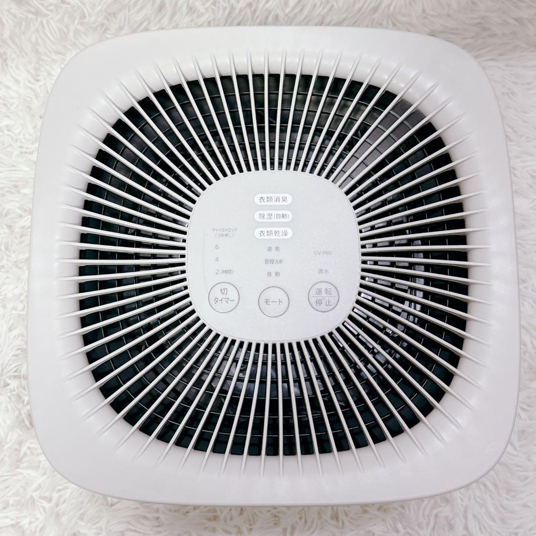 SHARP シャープ 衣類乾燥除湿機 CV-P60-W 2022年製