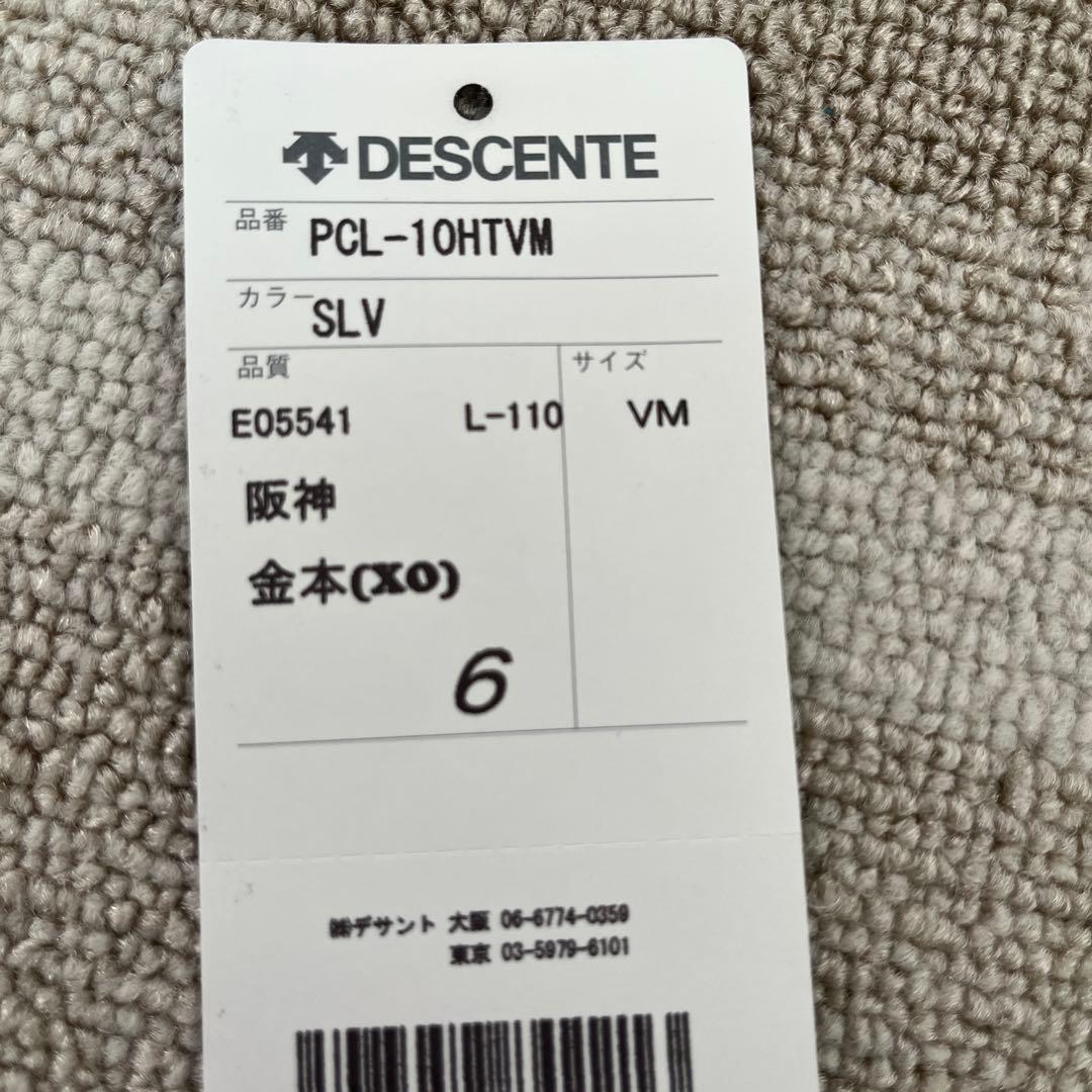 J*n様 元阪神タイガース金本選手プロコレクションビジターユニフォーム75周年