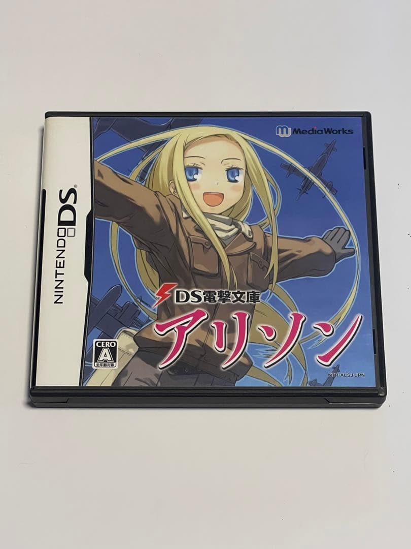 DS 電撃文庫　アリソン　特典付き