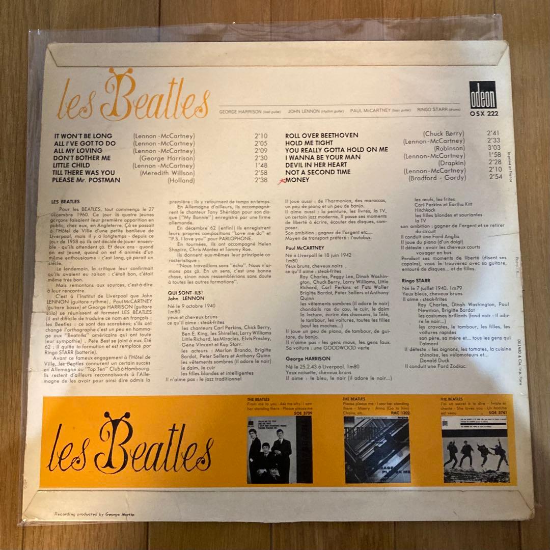 超絶レアFranceオリジナル深緑ビートルズLes Beatlesレコード