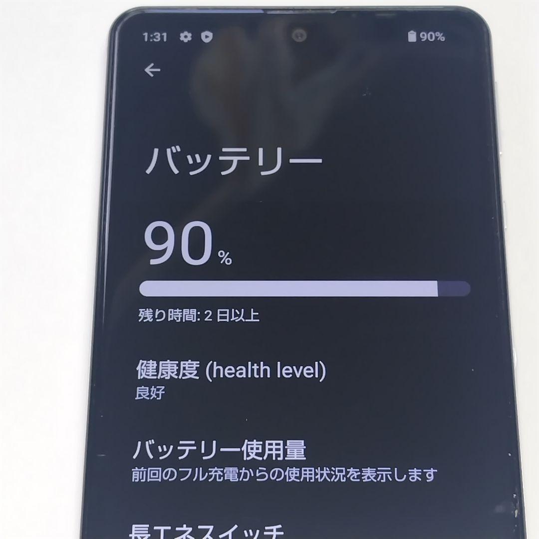 AQUOS sense4 lite SH-RM15本体 64GB 即発送