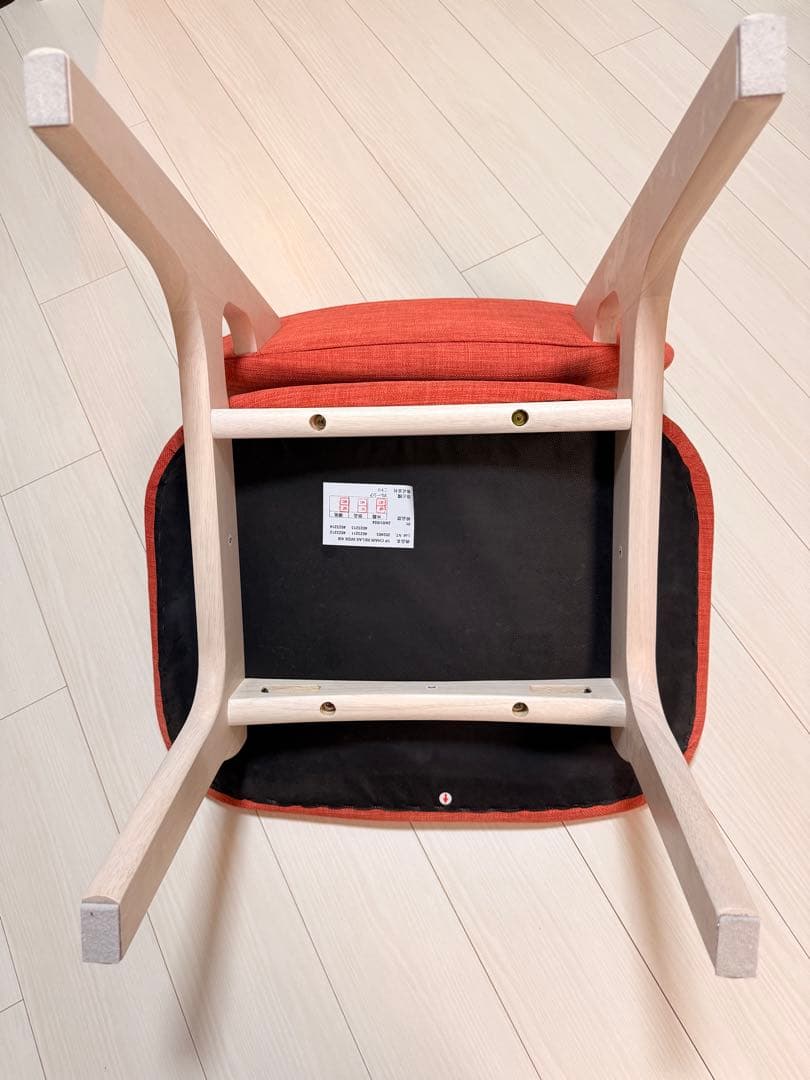 ニトリ　ダイニングチェア　1脚