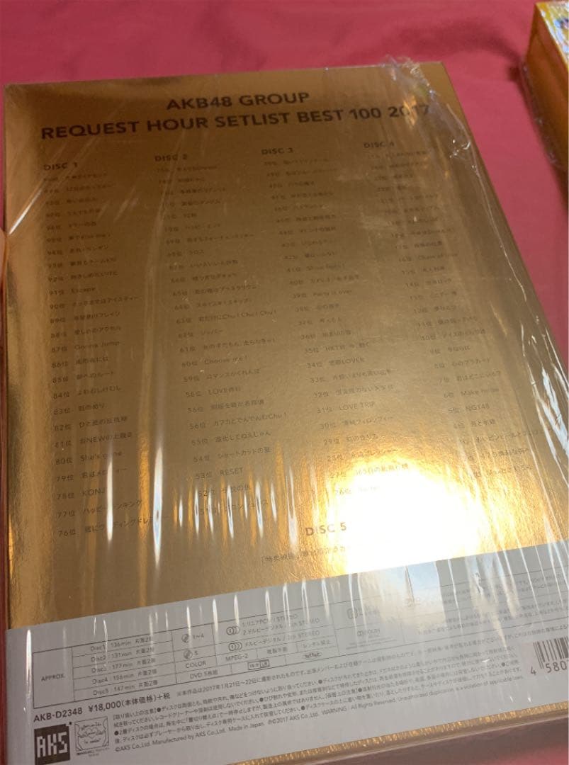 AKB48/グループリクエストアワーセットリストベスト100 2017〈5枚組〉