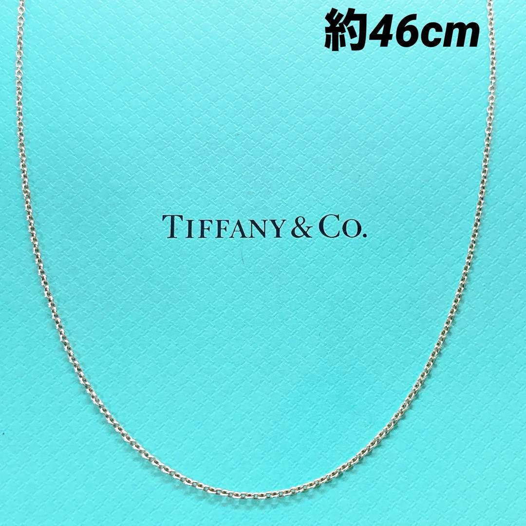 ティファニー ネックレスチェーン 約46cm 925 シルバー PERETTI