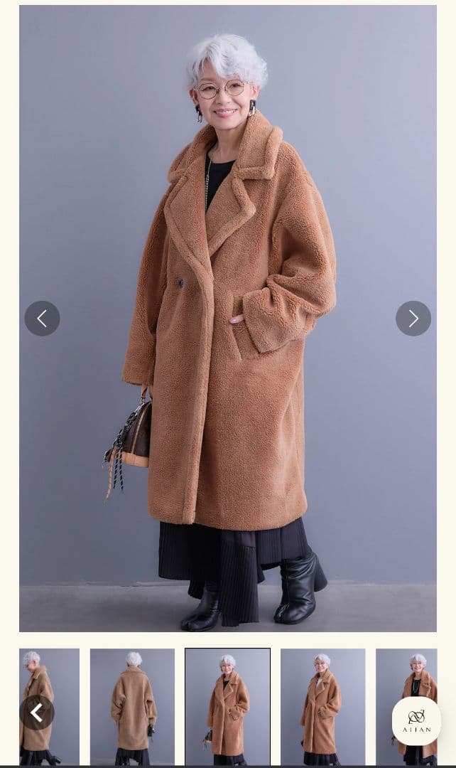 新品未使用★テディボアロングコート モカ F