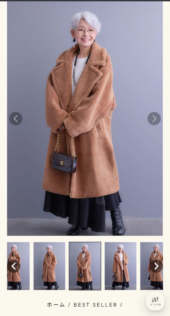 新品未使用★テディボアロングコート モカ F