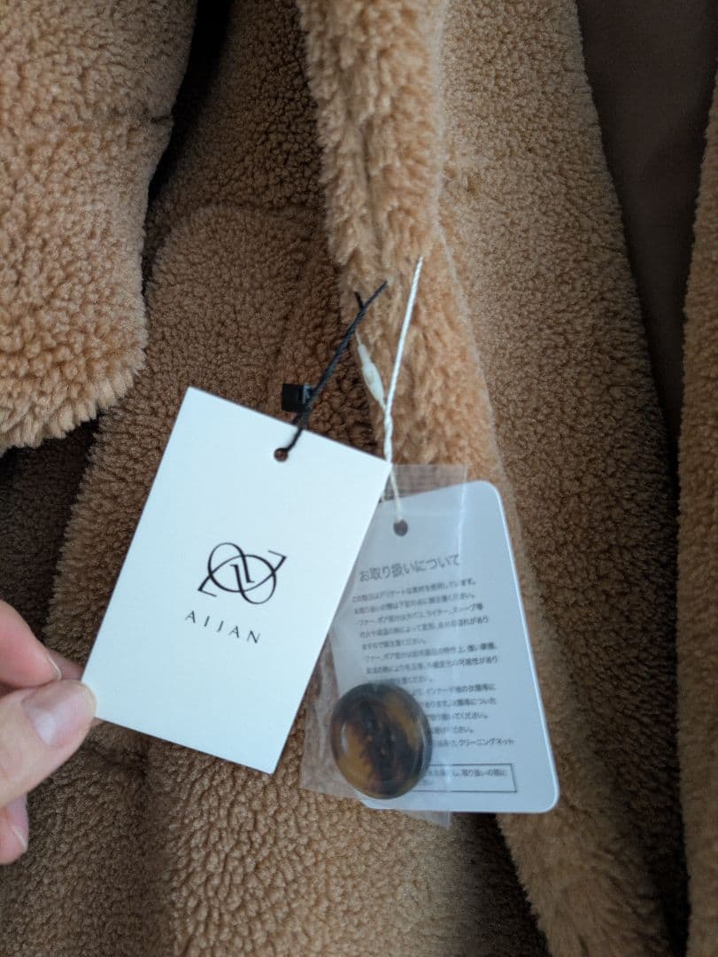 新品未使用★テディボアロングコート モカ F