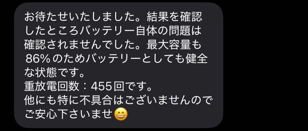 iPad Pro 10.5インチ セルラー 256GB 白