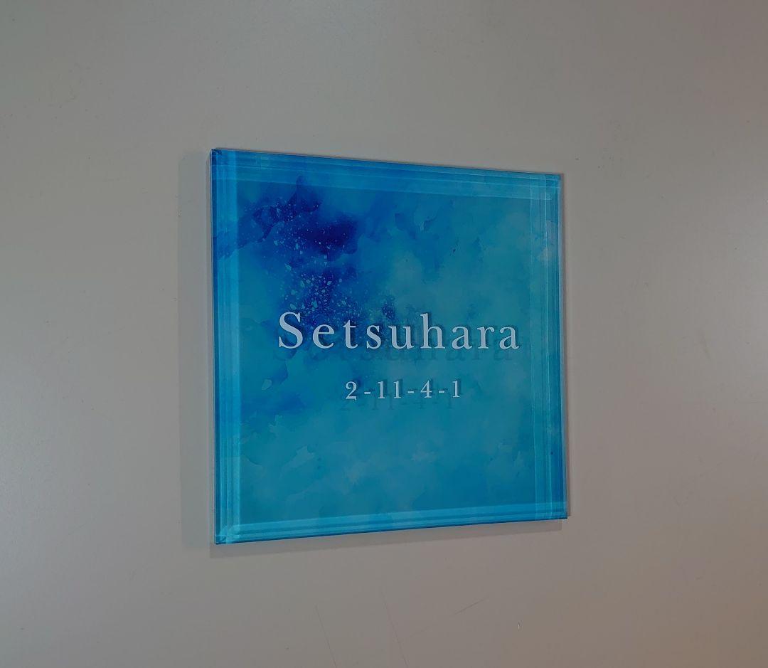 pinky(。・ω・。)＊ アクリル表札【アクア】45度斜めカットＵＶ印刷