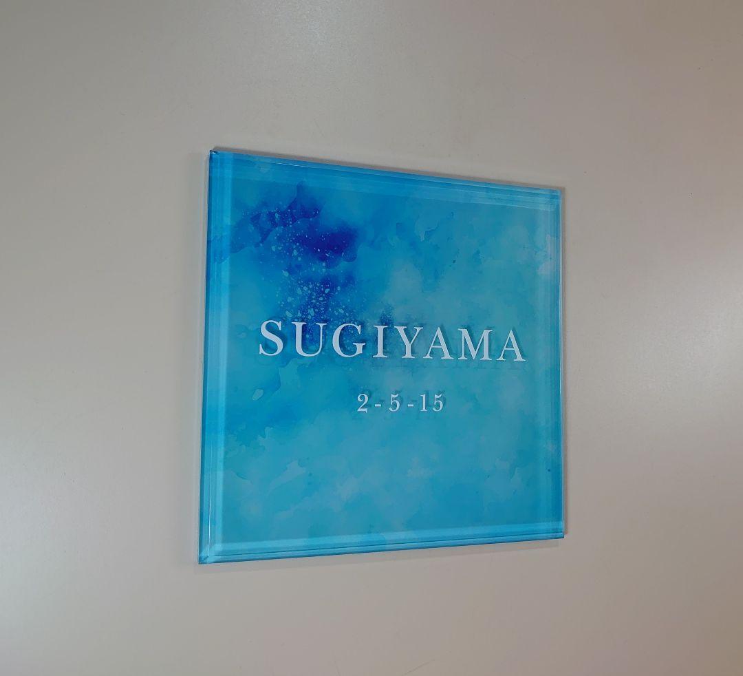 pinky(。・ω・。)＊ アクリル表札【アクア】45度斜めカットＵＶ印刷