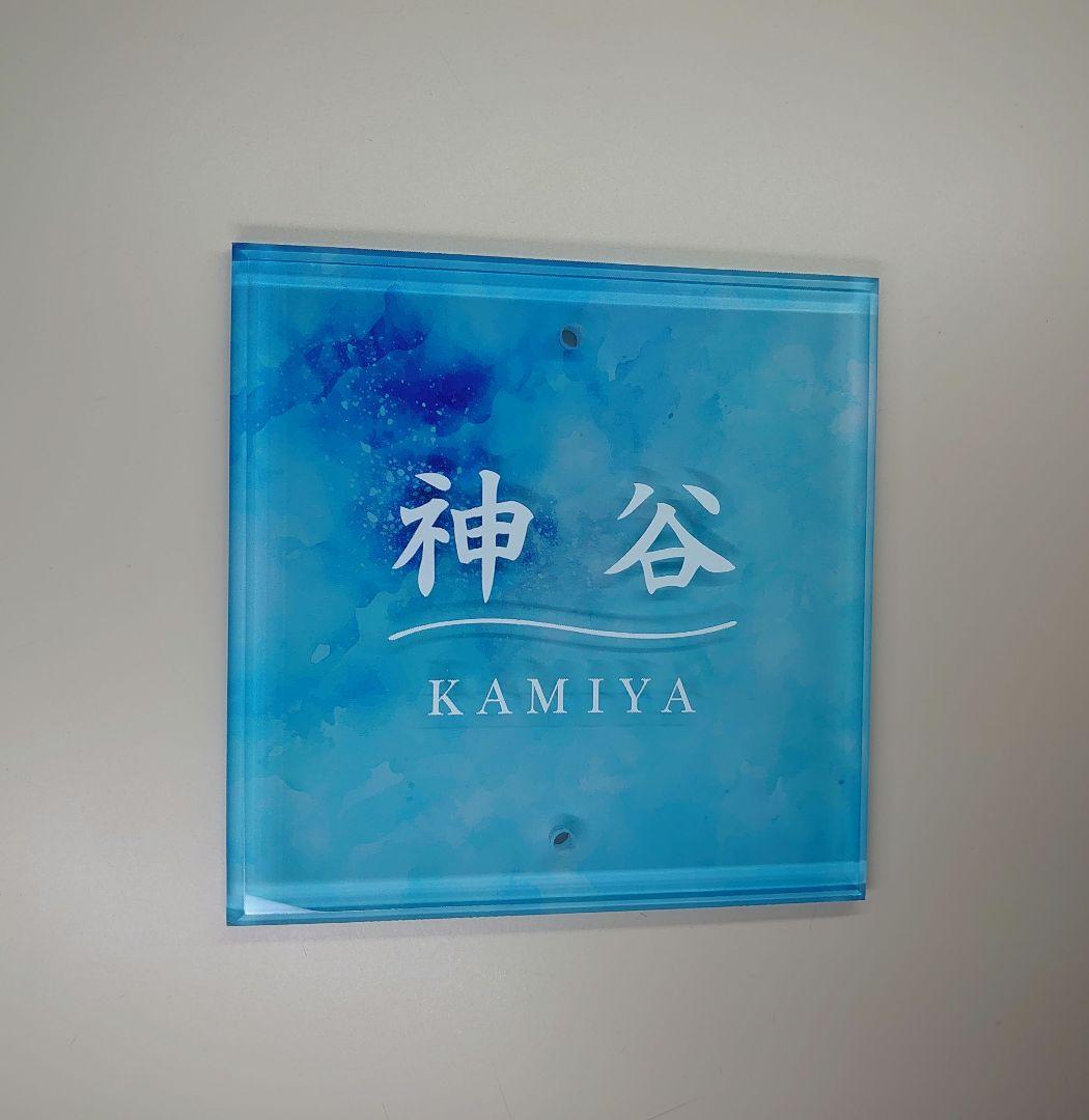 pinky(。・ω・。)＊ アクリル表札【アクア】45度斜めカットＵＶ印刷