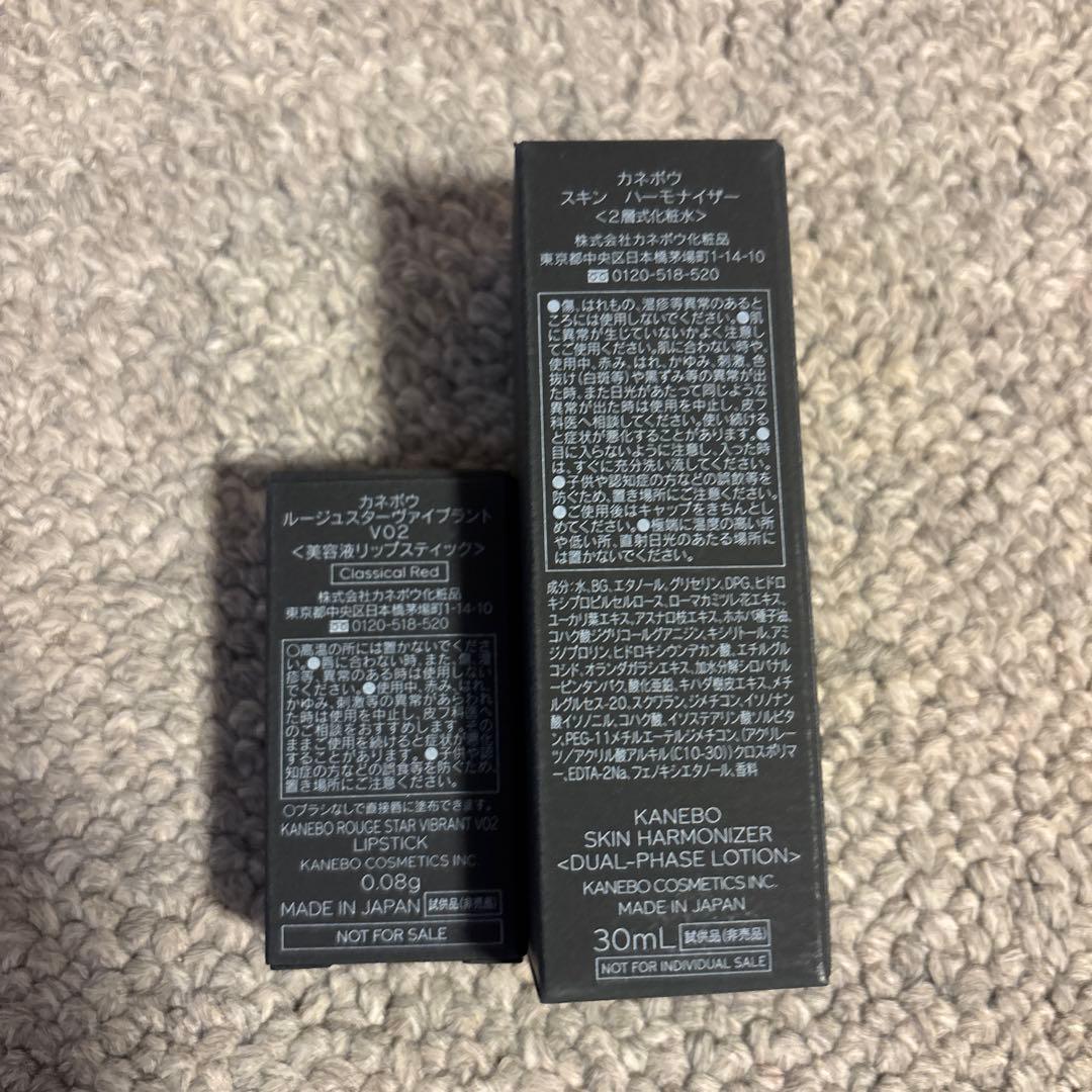 KANEBO スキンケアトライアルセット多数