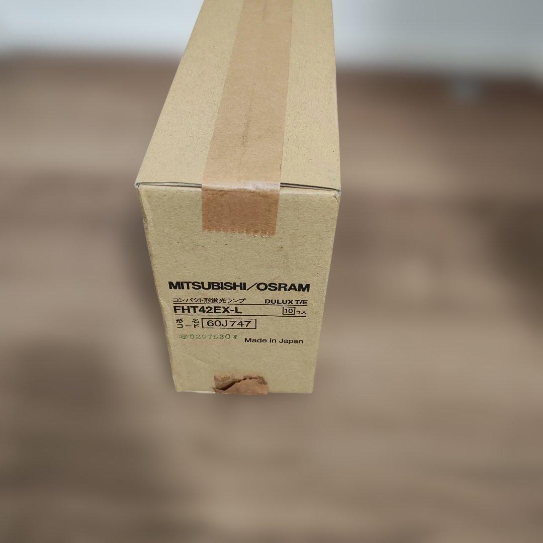 MITSUBISHI/OSRAM FHT42EX-L 蛍光灯 10本入り
