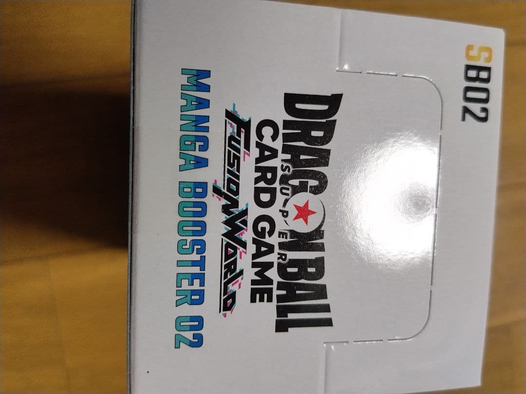 ドラゴンボール フュージョンワールド manga booster 02