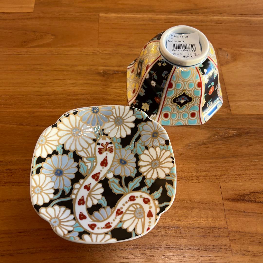 【ミキティー様☆専用】ナタリー・レテ アフタヌーンティー 九谷焼 干支白蛇