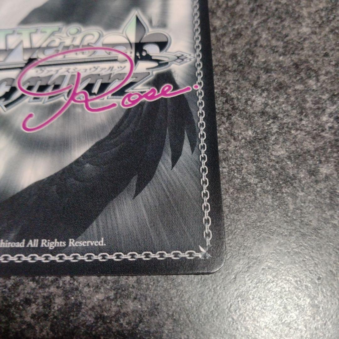 ヴァイスロゼ　one of a kind みさき　PR+ サイン　1枚