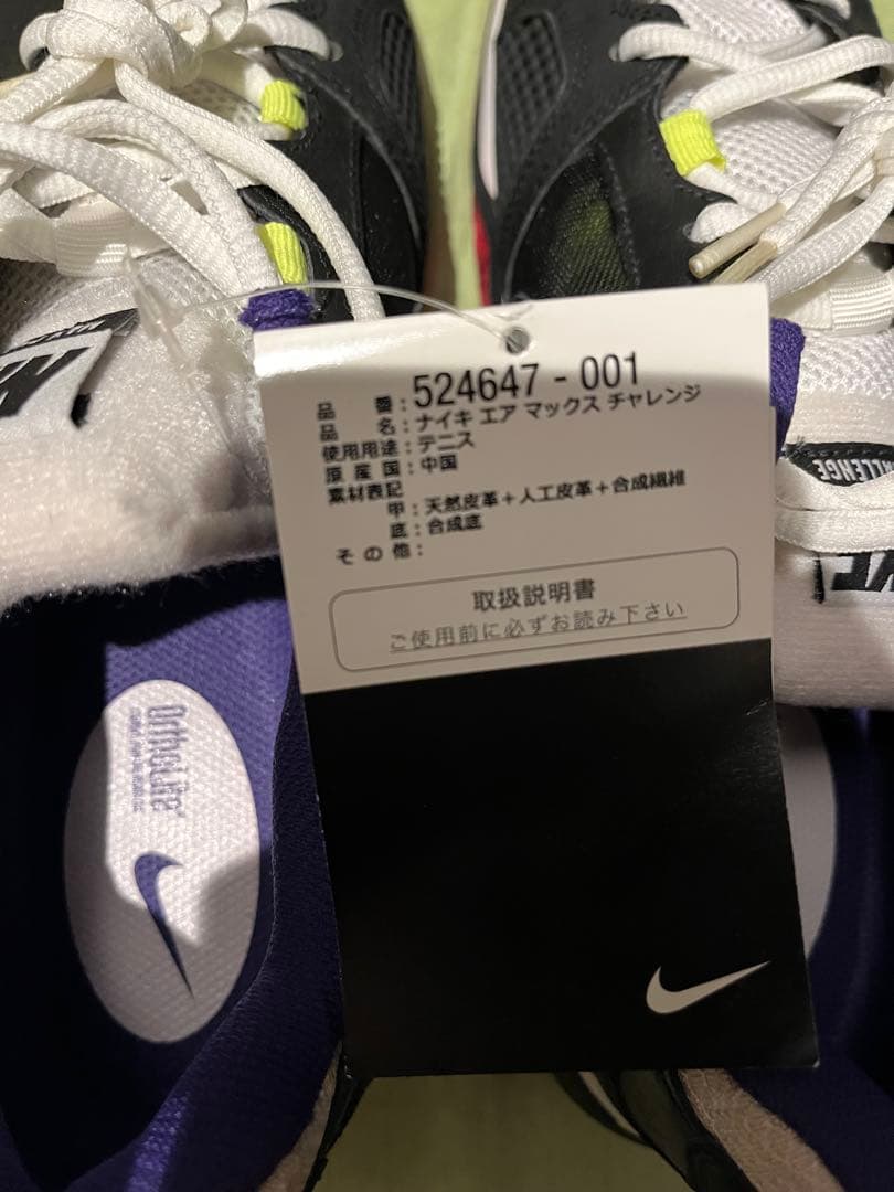 ［新品］NIKE / AIR MAX CHALLENGE 27.0cm